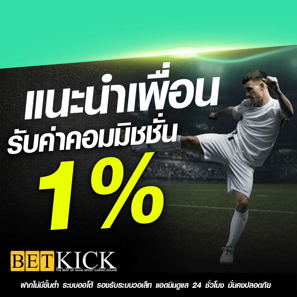 ยืนยันเบอร์ รับเครดิตฟรี วอ เลท เล่นง่ายไม่มีขั้นต่ำ