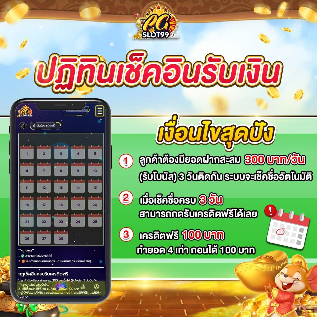 ยูฟ่า087 เว็บคาสิโนสด มาตรฐานสากล ระบบทันสมัย สมัครง่ายรับโบนัสสุดคุ้ม