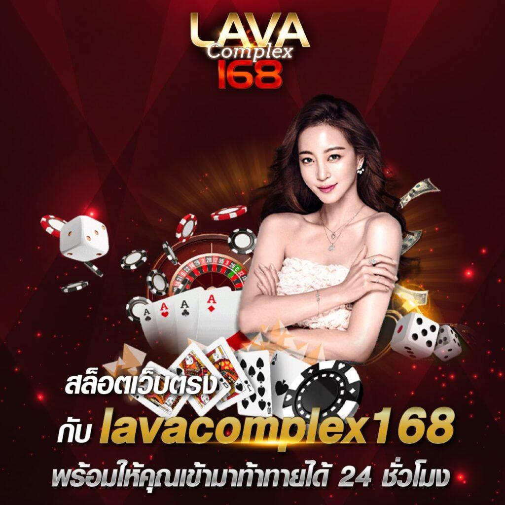 ยูฟ่า168 สล็อต เว็บตรง เครดิตฟรี ระบบฝากถอนไวที่สุดในไทย