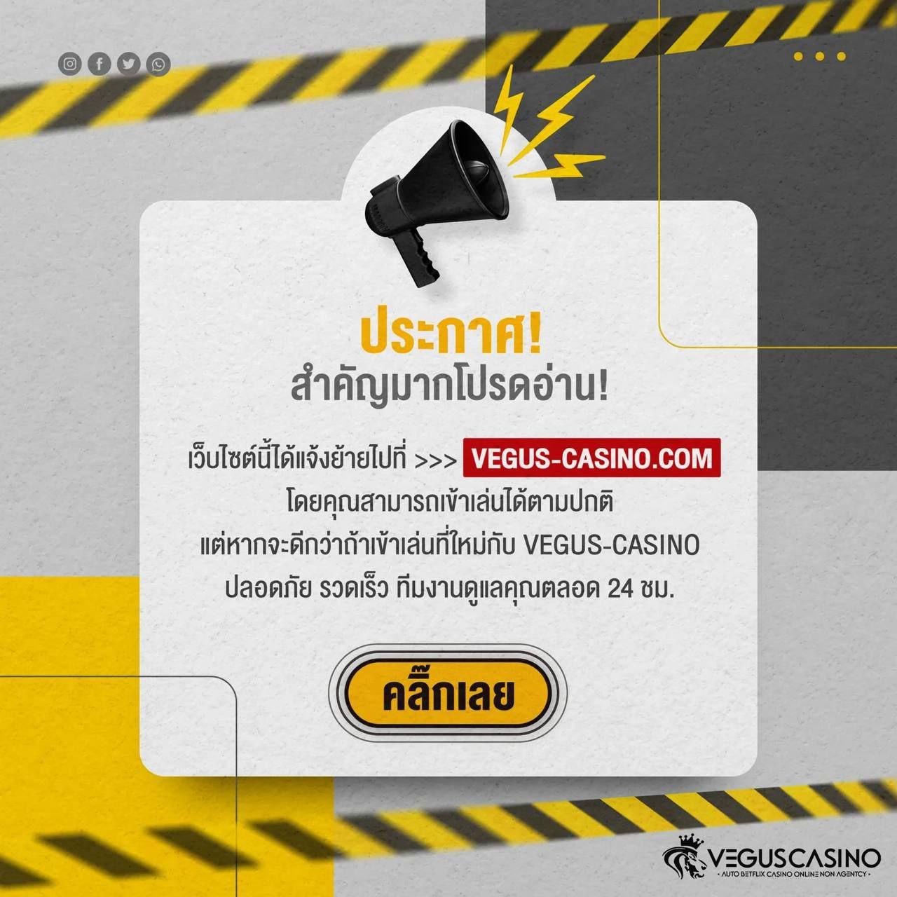 ยุฟ่า777 เว็บตรงสล็อตและเกมคาสิโนกราฟิกสุดล้ำ