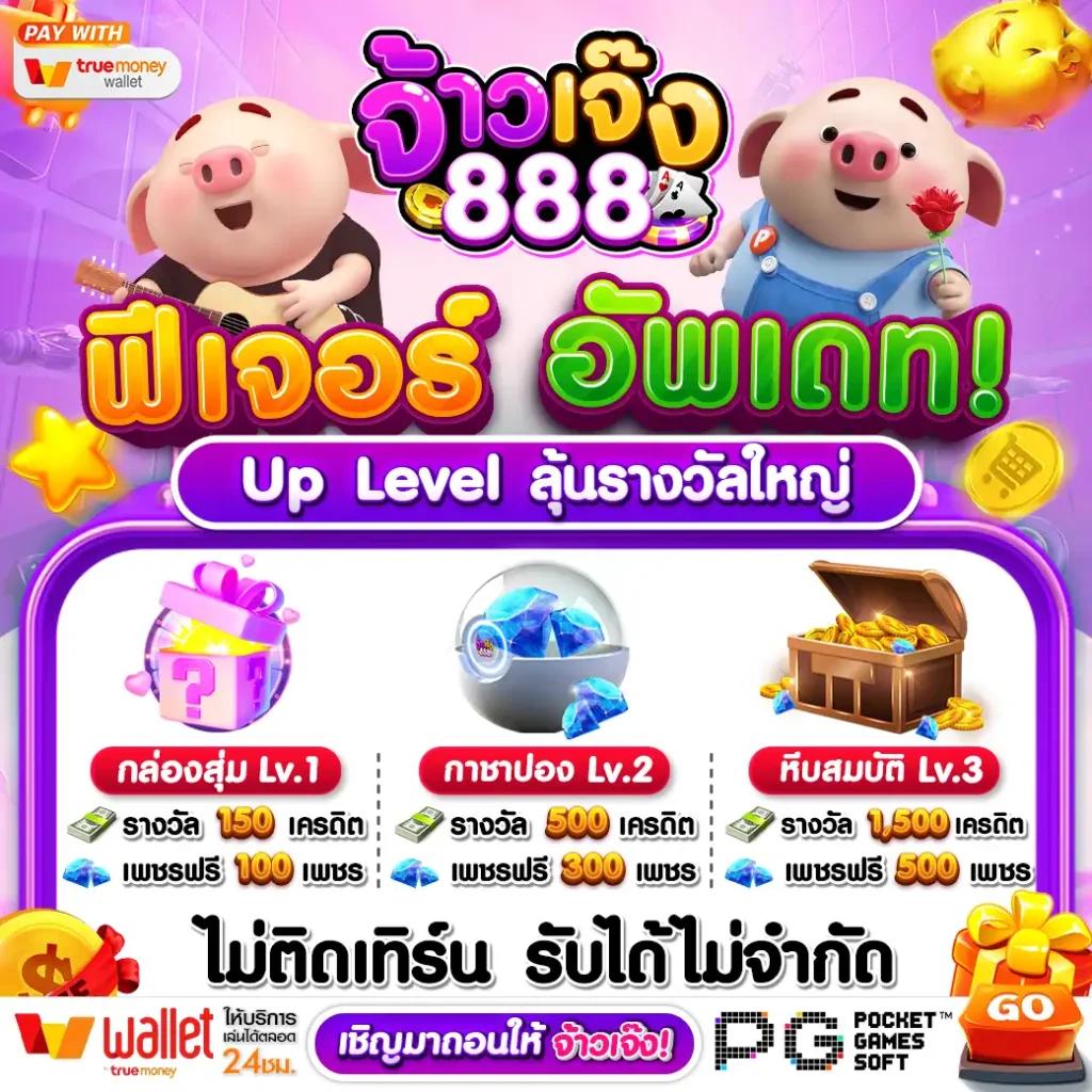 ยูฟ่า777สล็อต | แพลตฟอร์มคาสิโนออนไลน์เต็มรูปแบบพร้อมโบนัสสุดคุ้ม