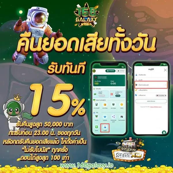 ยูฟ่า888 คาสิโนออนไลน์และเกมสล็อตอันดับหนึ่งในไทย ปี 2024
