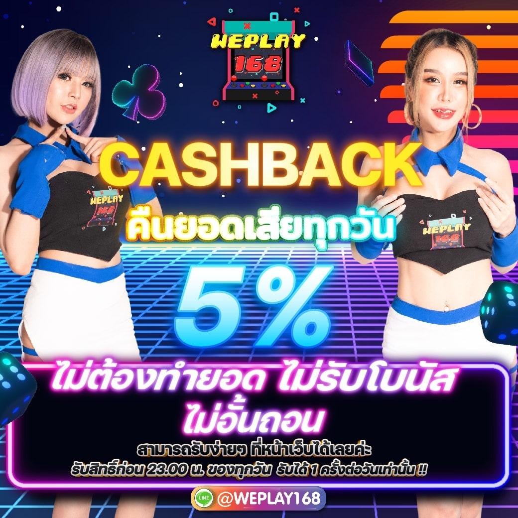 ยูฟ่า888 เว็บตรง คาสิโนออนไลน์ครบวงจร ระบบทันสมัย ปลอดภัยแน่นอน