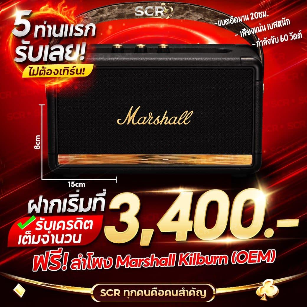 ยูฟ่า888โปร คาสิโนครบวงจร ระบบทันสมัย จ่ายจริงมั่นคง