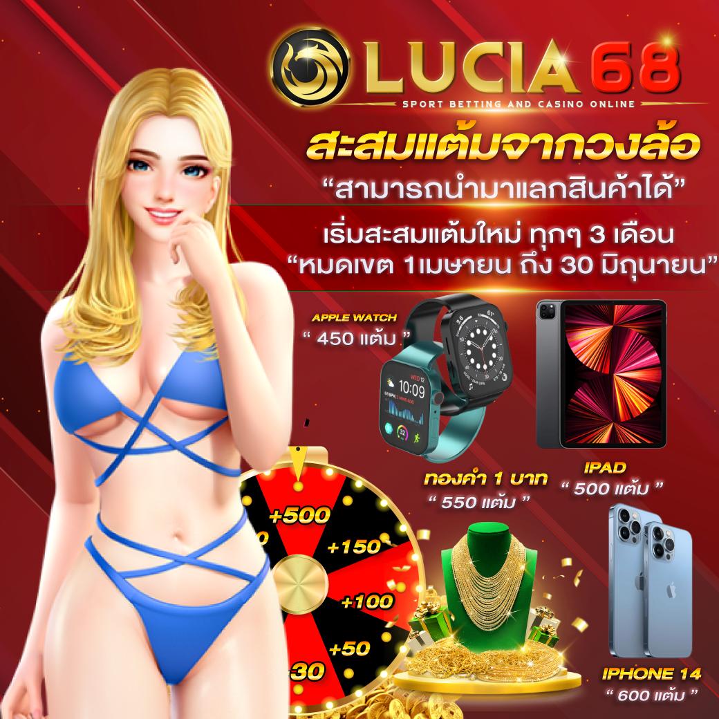 ยูฟ่า88 คาสิโนออนไลน์ระดับพรีเมียม เดิมพันง่าย บริการทันใจ