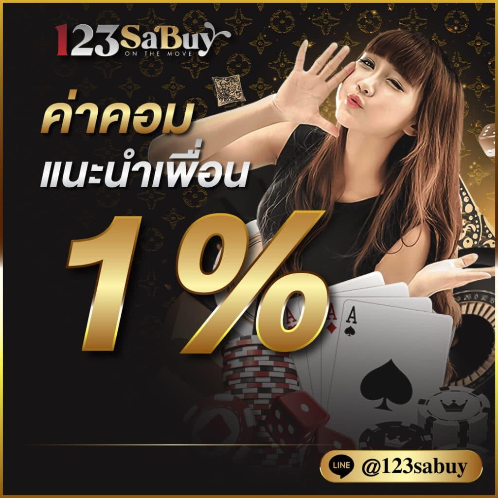 ยูฟ้า คาสิโนออนไลน์อันดับหนึ่ง พร้อมบริการเต็มอิ่ม 2023