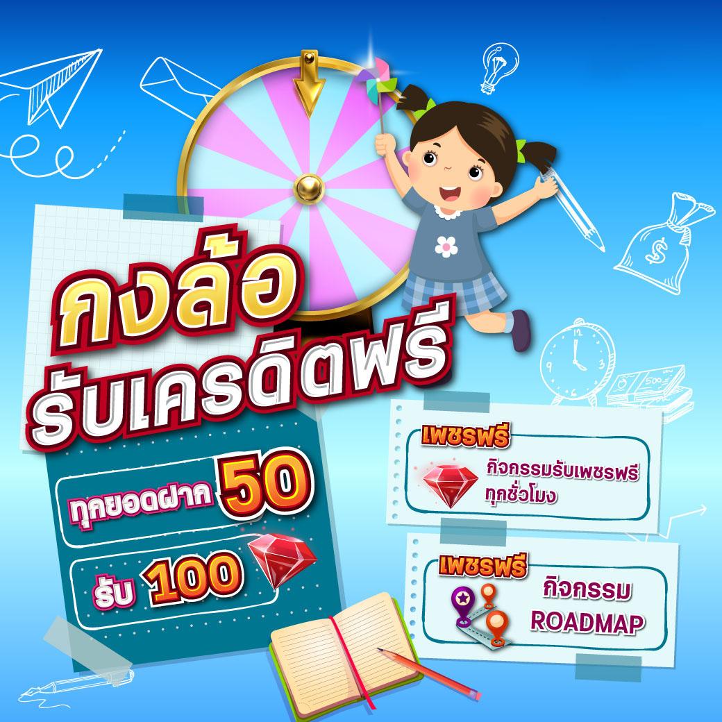 ยูฟ่าซีโฟร์ คาสิโนออนไลน์เว็บตรงโบนัสดี เล่นง่าย จ่ายจริงในไทย