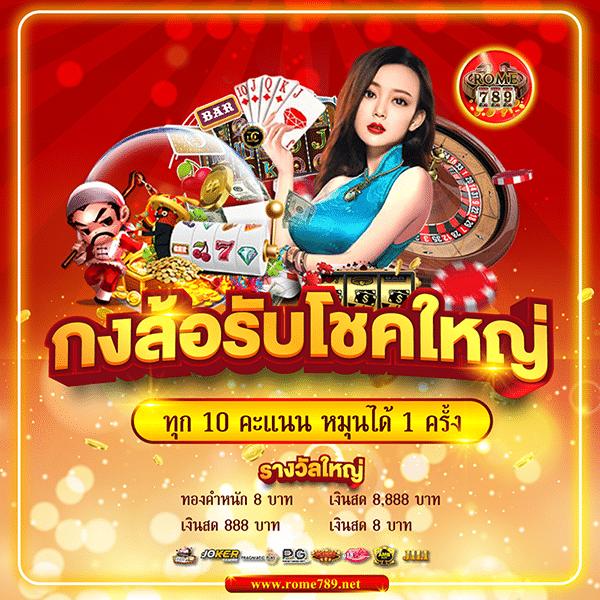 ยูฟ่าวอเลท เว็บคาสิโนออนไลน์อันดับหนึ่ง บริการรวดเร็วปลอดภัย