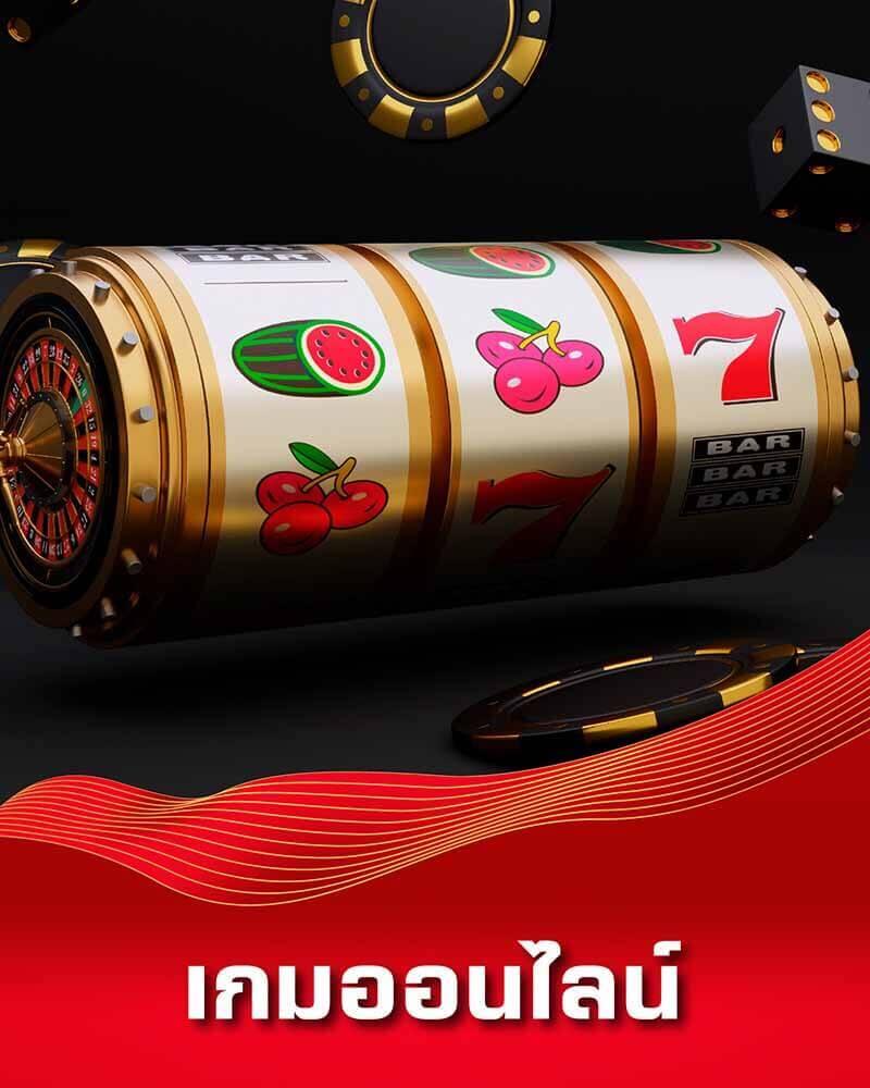 ยูฟ่าสล็อตเว็บตรง แพลตฟอร์มเกมสล็อตออนไลน์คุณภาพสูง 2024