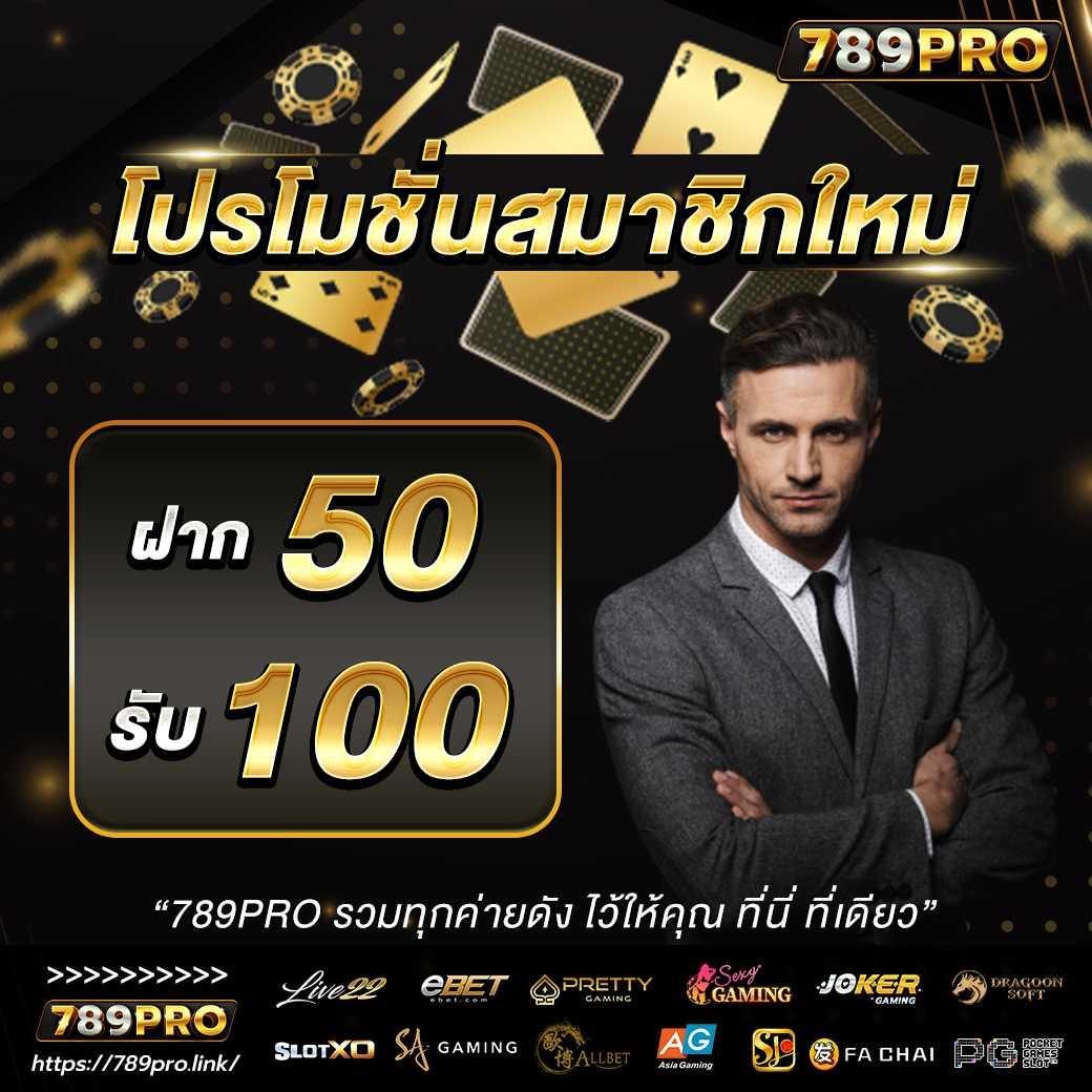 ยูฟ่าเบท369 เว็บเดิมพันอันดับหนึ่ง ฟรีเครดิต โบนัสสูงสุด 2024