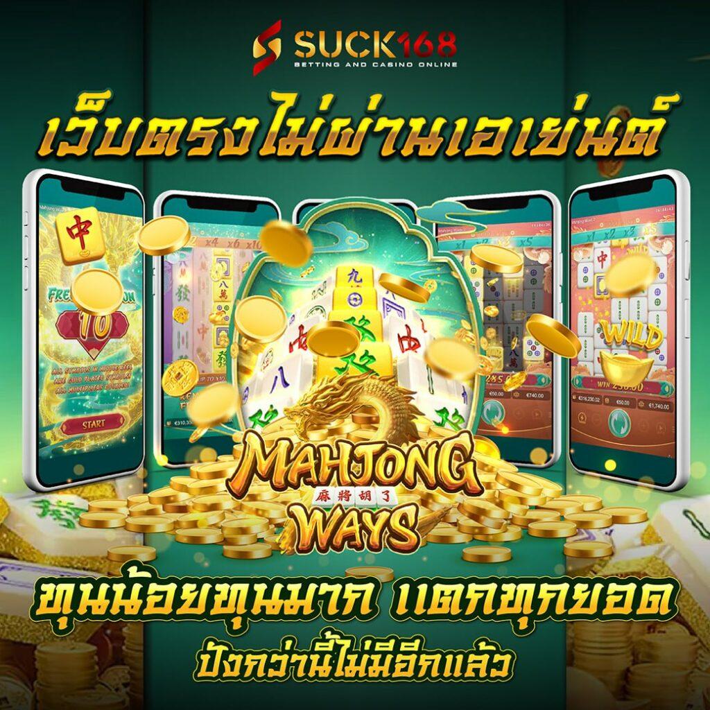 ยูฟ่าเบท911 คาสิโนออนไลน์ ระบบทันสมัย เข้าถึงง่าย มาตรฐานระดับโลก