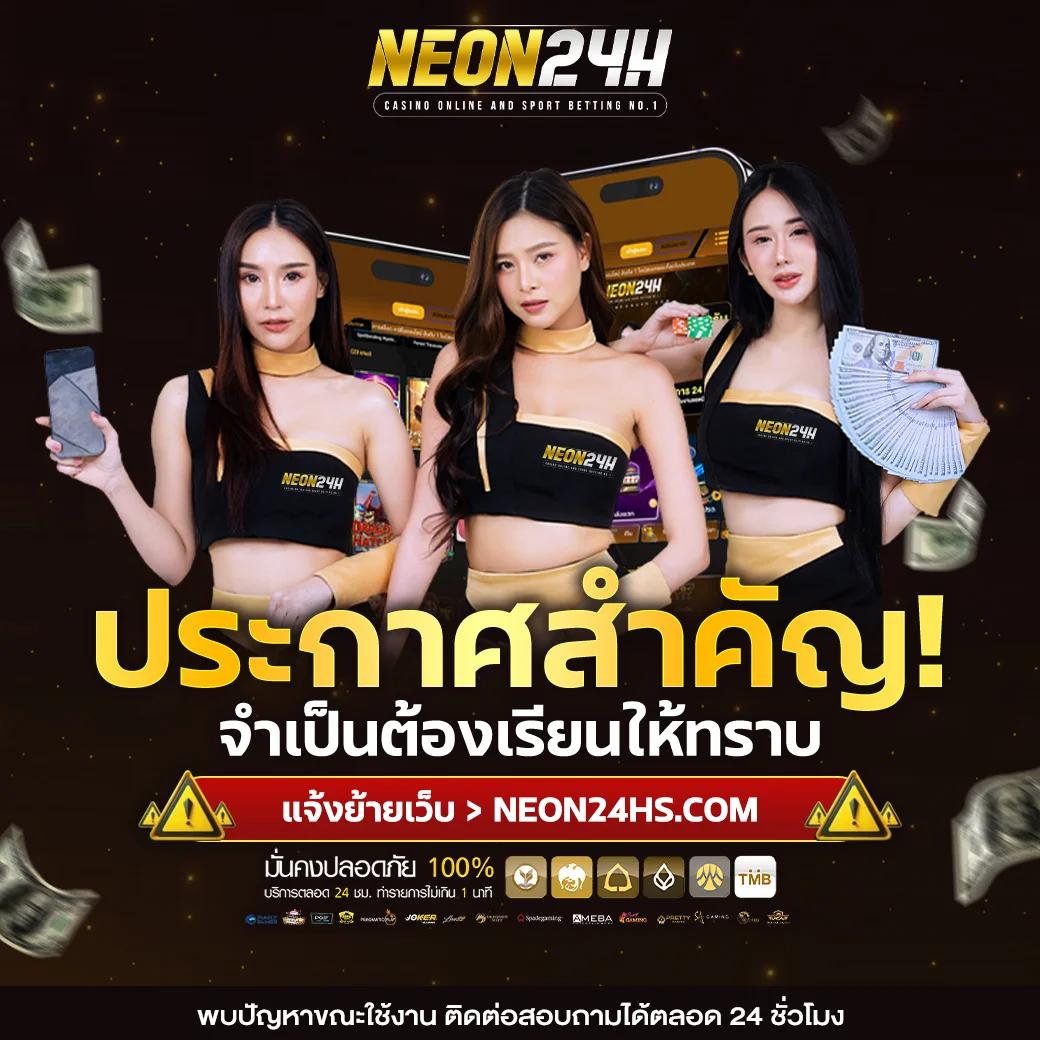 ยูฟ่าเบท 369 คาสิโนออนไลน์ครบวงจร มาตรฐานระดับสากลในไทย