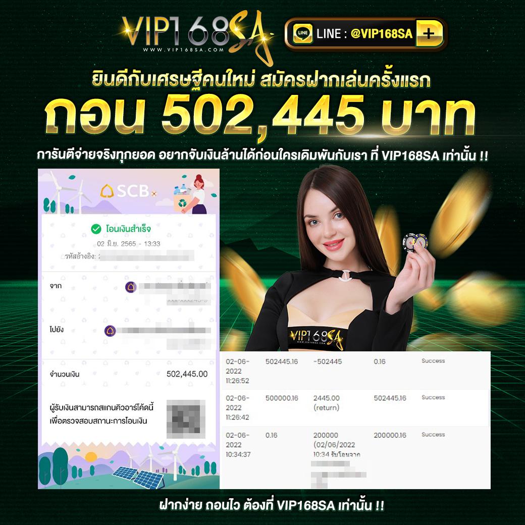 ยูฟาเบท คาสิโนออนไลน์ครบวงจร เดิมพันทันสมัย ระบบใช้งานง่าย