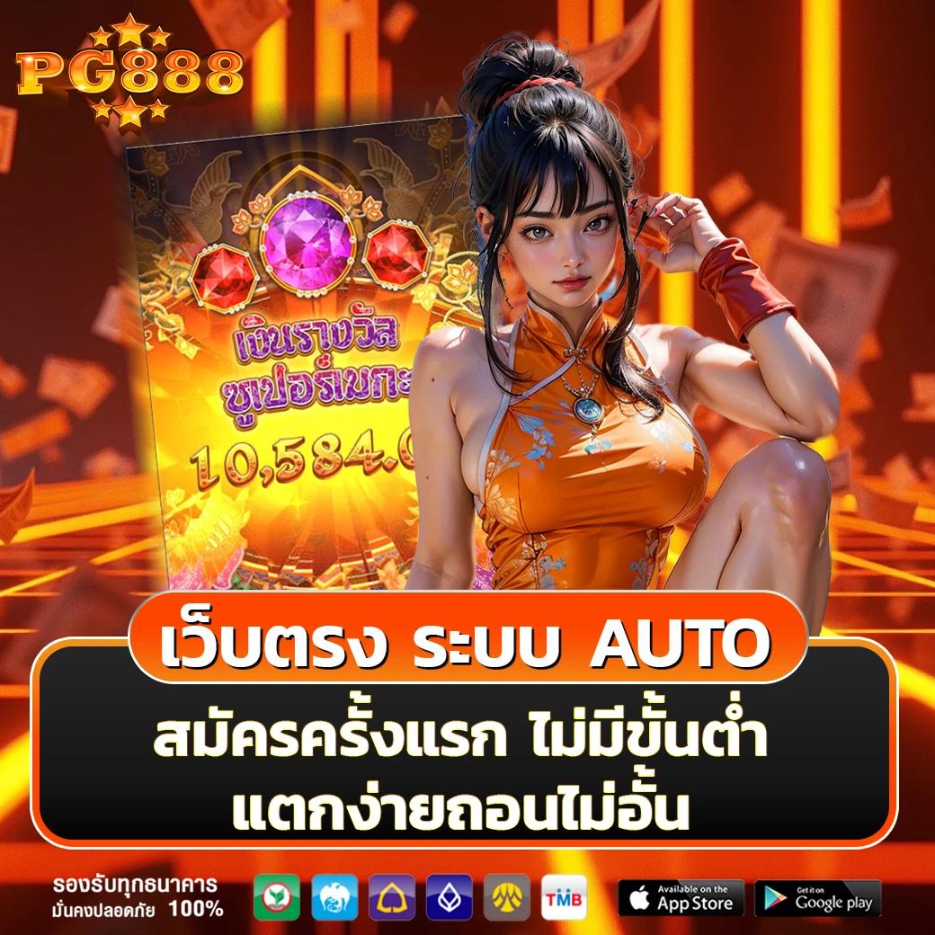 ยูฟ่าเบท คาสิโนออนไลน์อันดับหนึ่ง มั่นคง ปลอดภัย พร้อมโปรโมชั่นสุดร้อนแรง