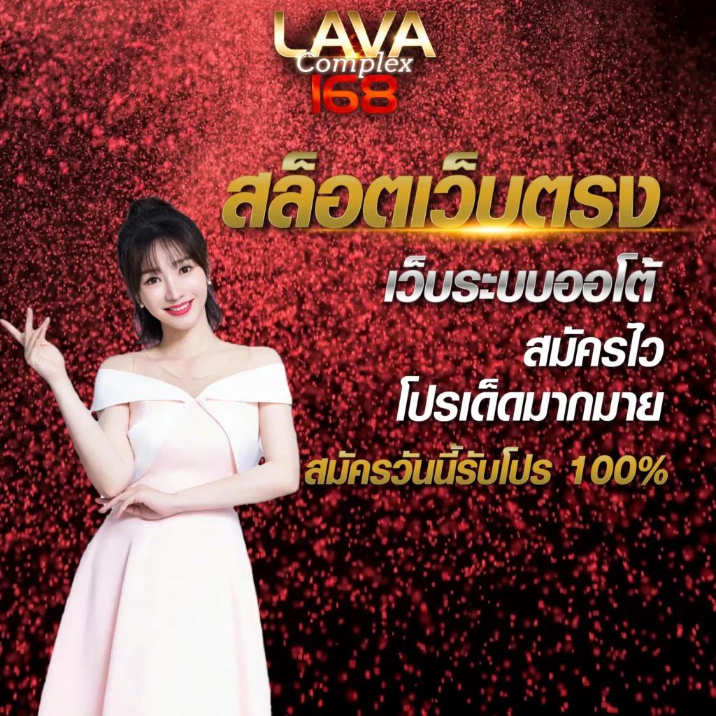 ยูฟ่าเว็บตรง สมัครง่าย ลุ้นรับรางวัลทันที จ่ายเต็มปลอดภัย