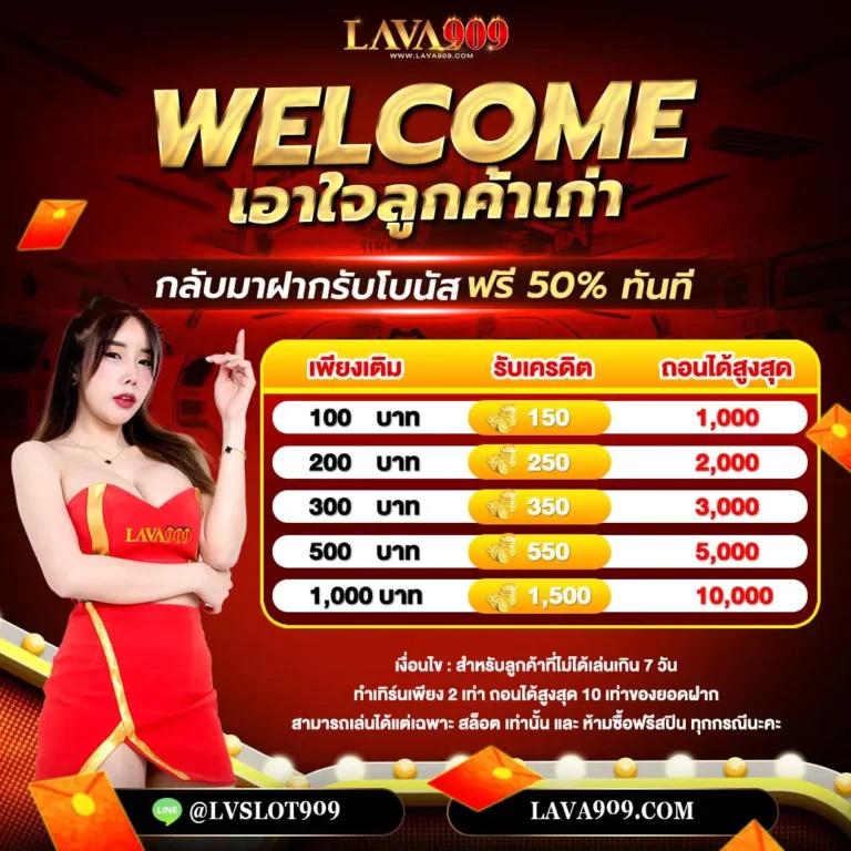 ยูฟ่าแคช คาสิโนออนไลน์อันดับหนึ่ง บริการทันสมัยเหนือระดับ