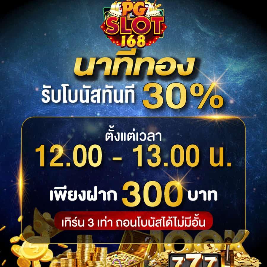 ยูฟ่าไลอ้อน คาสิโนดีที่สุด ระบบเสถียร โปรโมชั่นแรง เล่นง่าย ทุกยูส