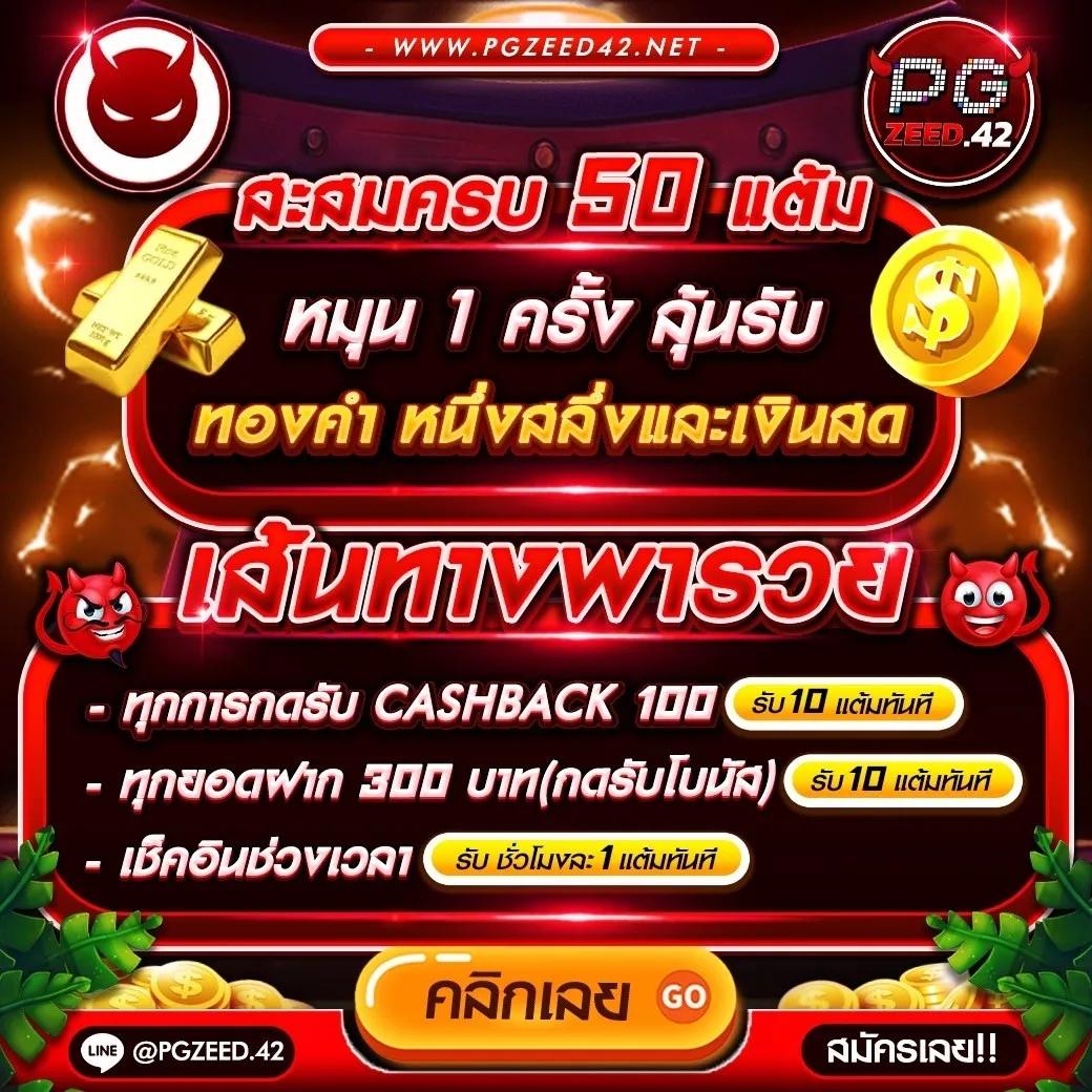 ยูสเซอร์ คาสิโนออนไลน์ครบวงจร ระบบทันสมัย สนุกได้ทุกวัน