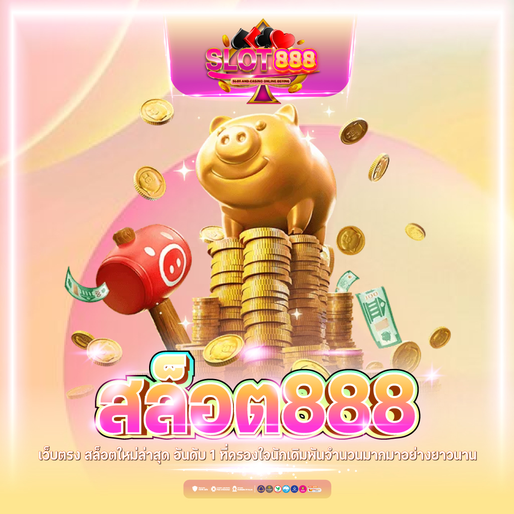 ยอดนิยมแห่งปี ผลบอลสดm7 คาสิโนออนไลน์ครบวงจร รวมเทคนิคทำเงินง่าย