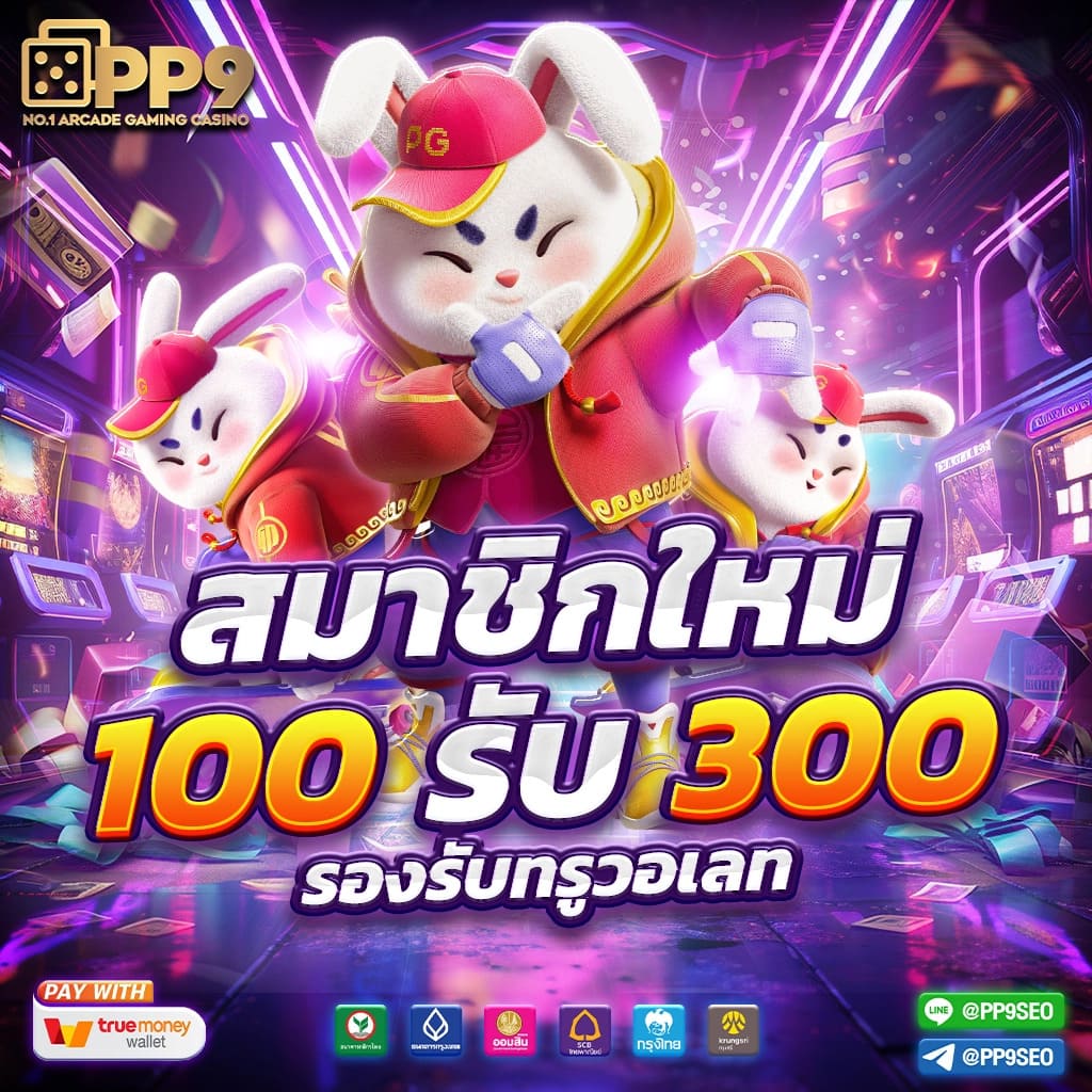 ย้านผลบอล เว็บเดิมพันฟุตบอลสุดฮิตอันดับ 1 เกมครบวงจรบนมือถือ