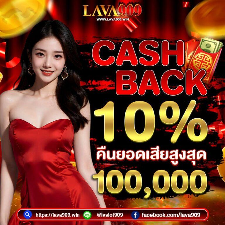 รับชมผลบอลสดล่าสุดกับ ผลบอลสด888มีเสียง พร้อมเดิมพันง่ายจ่ายไว