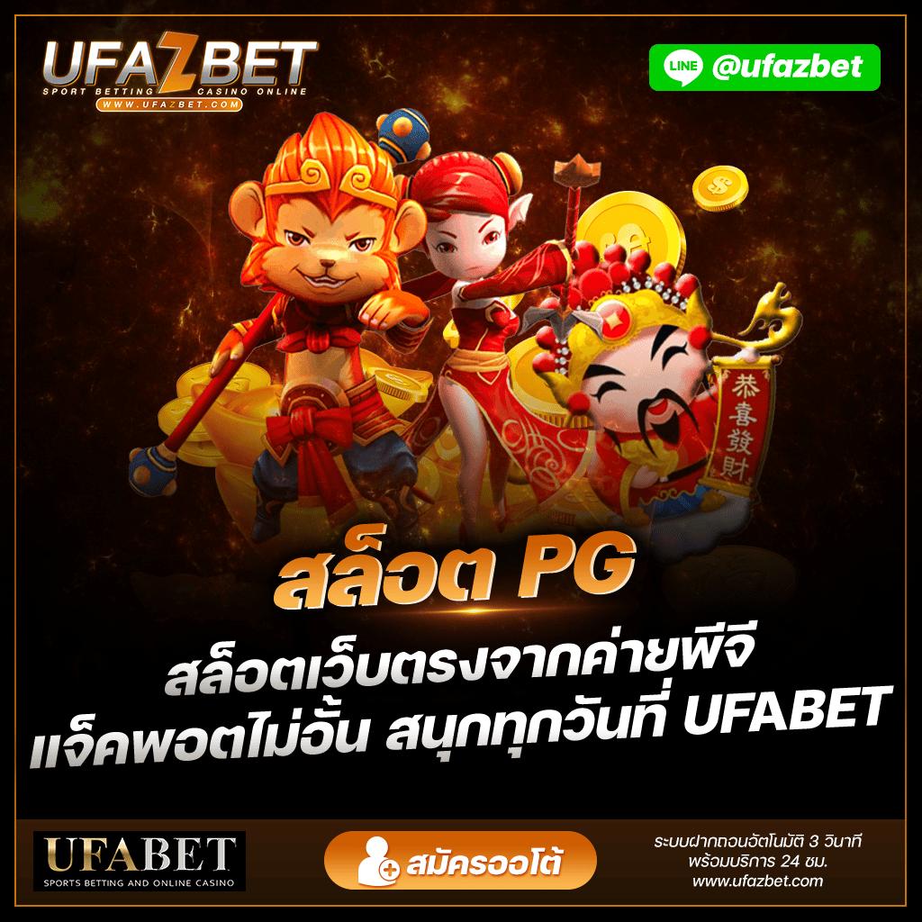 รับเครดิตฟรี 100 พร้อมโปรโมชั่นเด็ดล่าสุดในไทย แค่สมัครตอนนี้