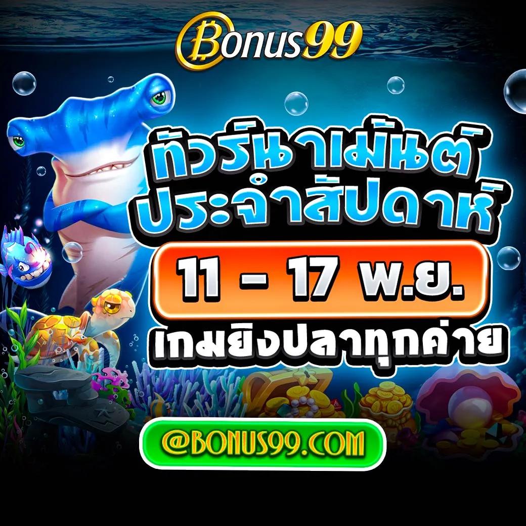 รับเครดิตฟรี 100 ไม่ต้องฝาก แรงส์ทันใจ ก็ทำกำไรได้ง่าย
