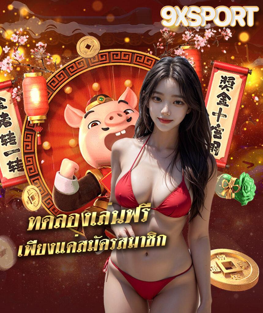รูปสล็อตคาสิโนออนไลน์ที่สุดแห่งความสนุกและเทรนด์ล่าสุดในไทย