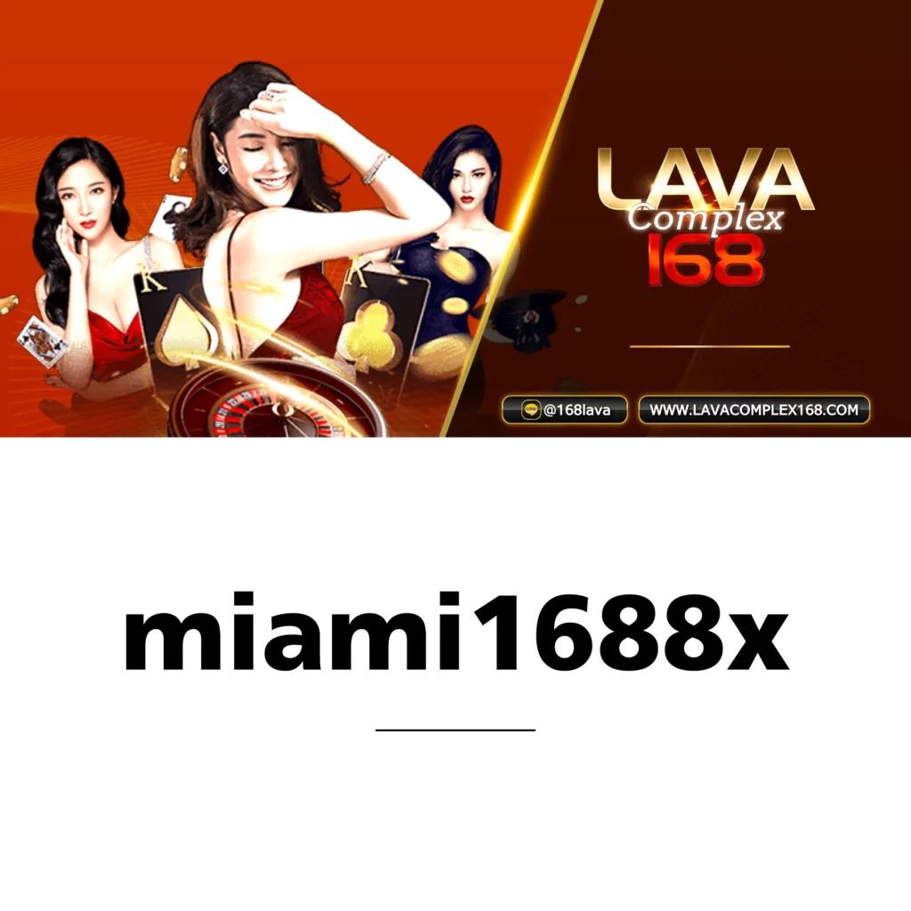 รวมข่าว ผลบอลตอง888 ล่าสุด พร้อมเทคนิคทำกำไรจากคาสิโนออนไลน์