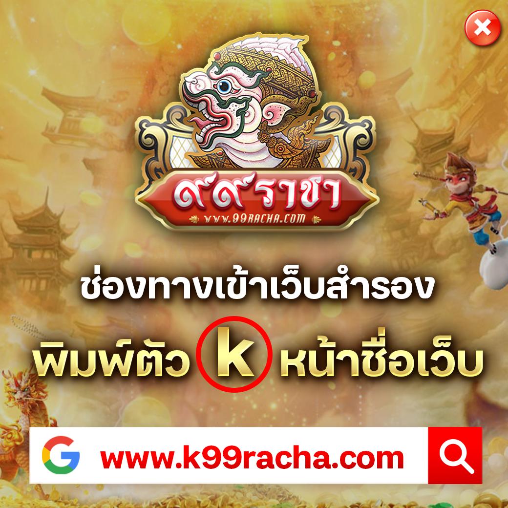 รวมค่าย G2G คาสิโนอันดับ1 พร้อมโปรโมชั่นพิเศษ 2024