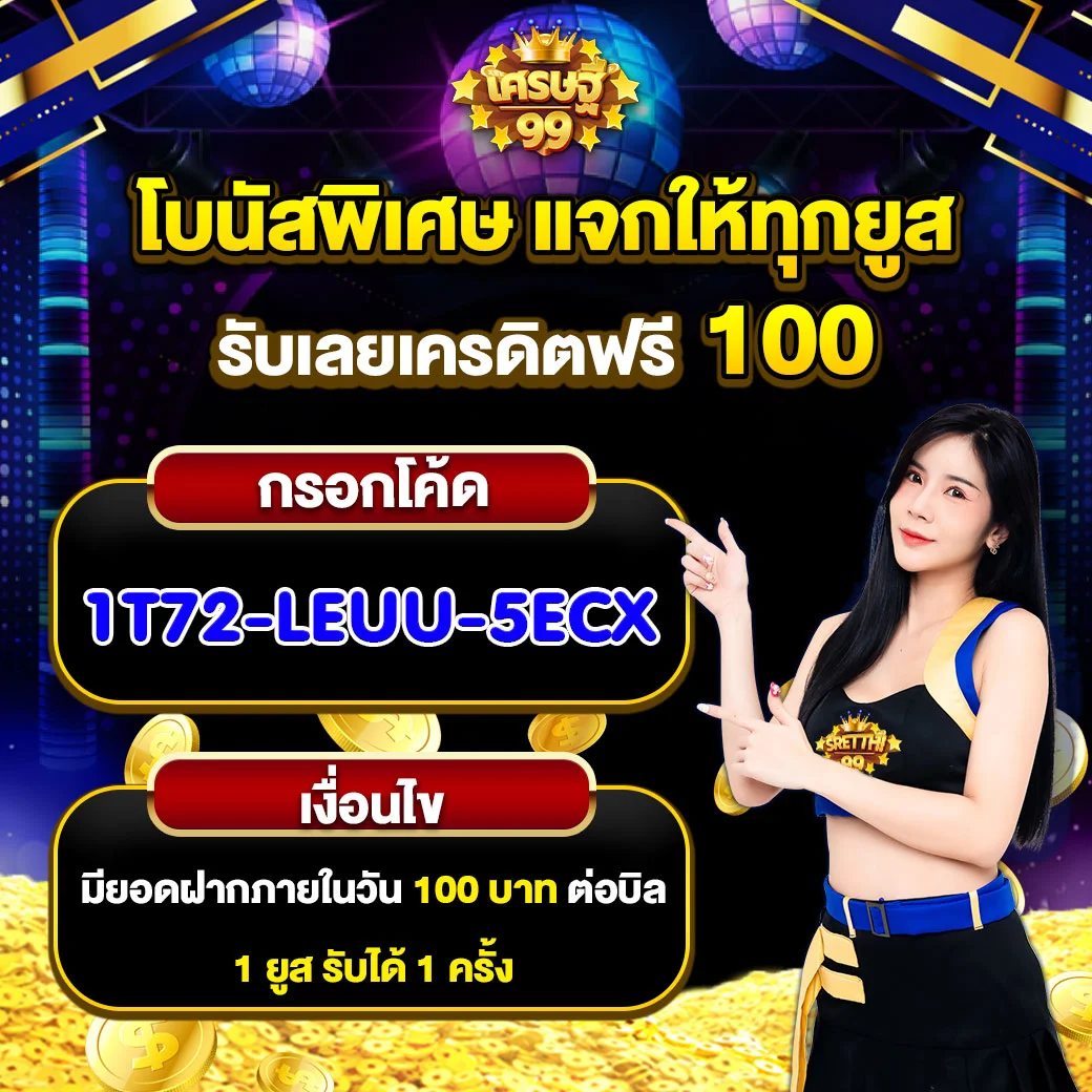 รวมเว็บ g2g ล่าสุด คาสิโนออนไลน์ปลอดภัย มาตรฐานสูง 2024