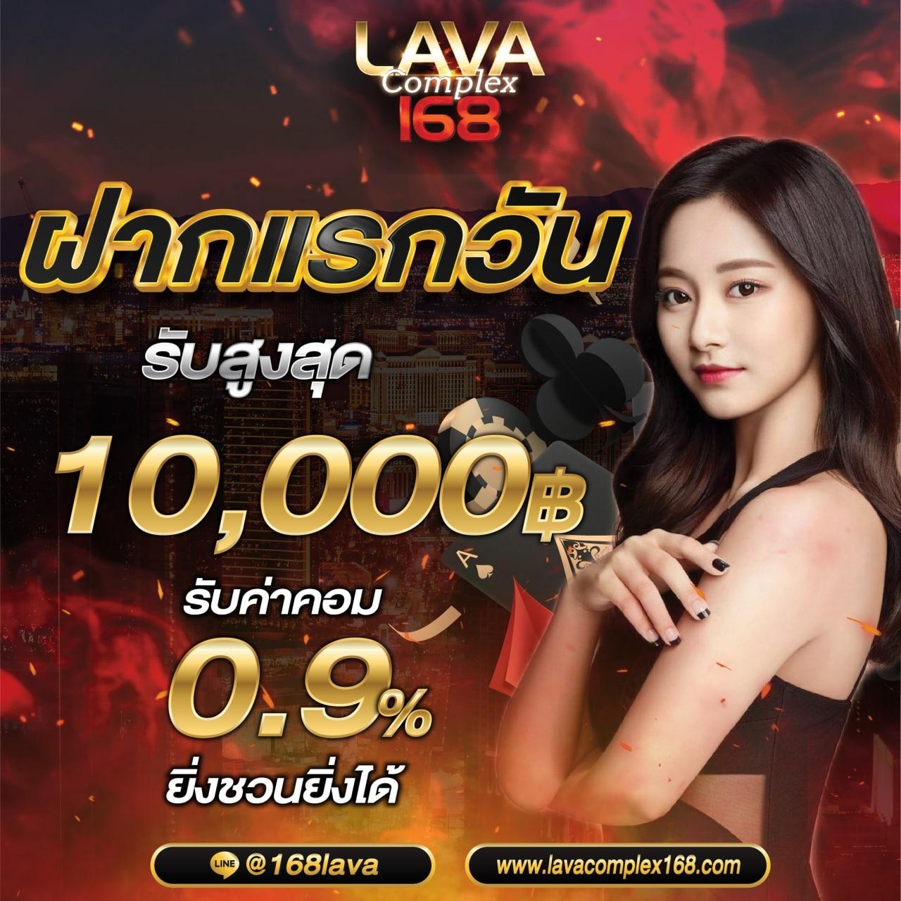 รวมเว็บสล็อต 168 แหล่งเดิมพันครบครัน รูปแบบใหม่สุดฮิตในไทย