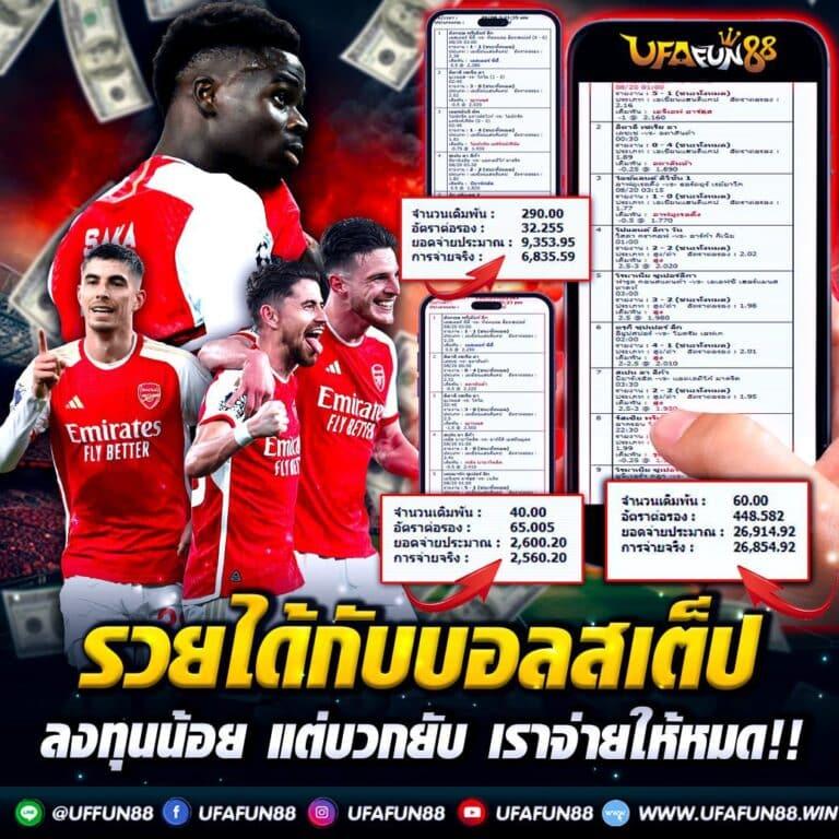 รวมเว็บสล็อต คาสิโนครบวงจร ระบบใหม่ล่าสุด ปลอดภัย มั่นใจที่สุด