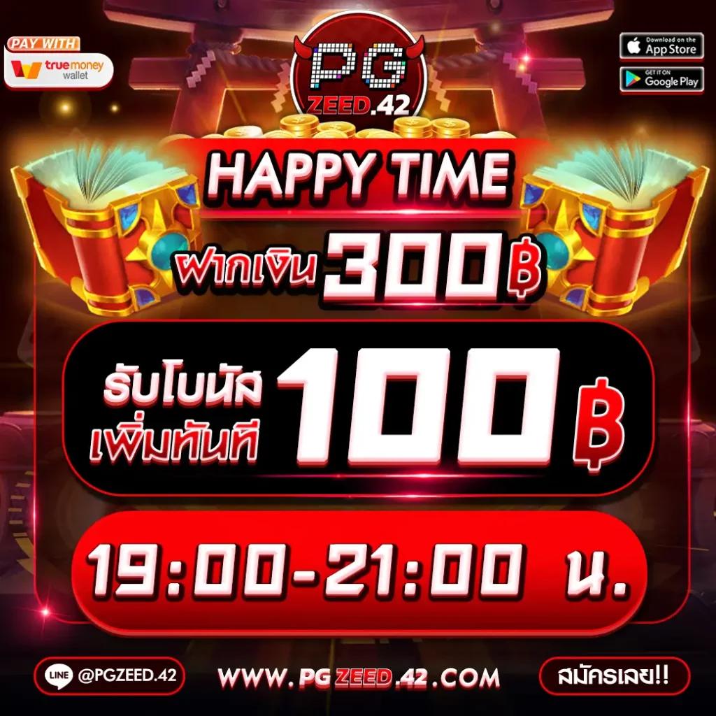 รวยเว็บ คาสิโนออนไลน์อันดับหนึ่ง ระบบฝากถอนรวดเร็วที่สุดในไทย