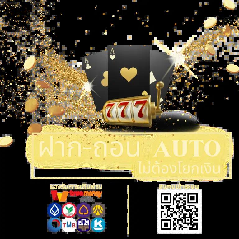 ราคา บอล วัน นี้ วิเคราะห์ คาสิโนออนไลน์ครบทุกแนวการเดิมพัน
