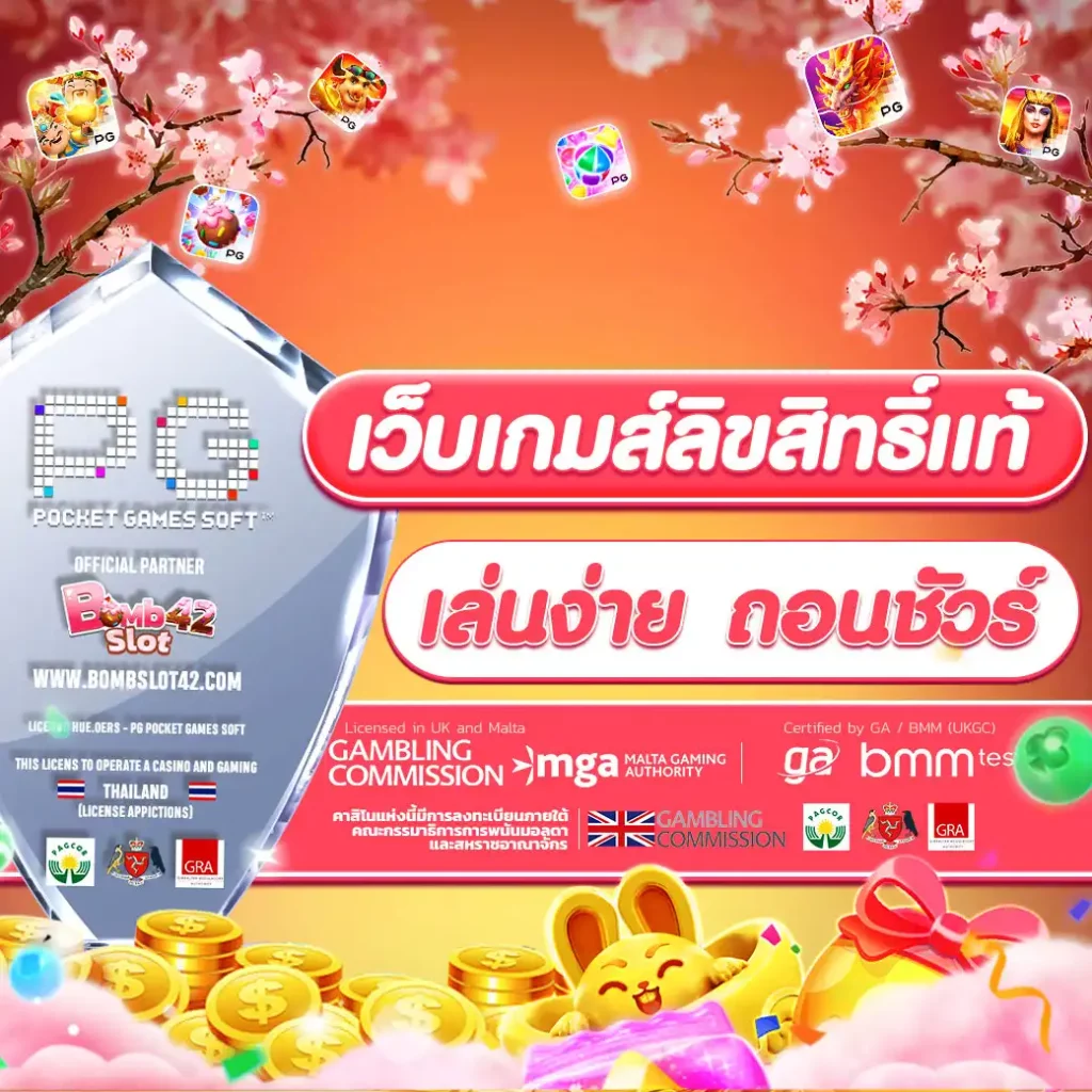 ราคาต่อรองบอลวันนี้ คุ้มค่าที่สุด แทงง่าย ได้เงินจริง