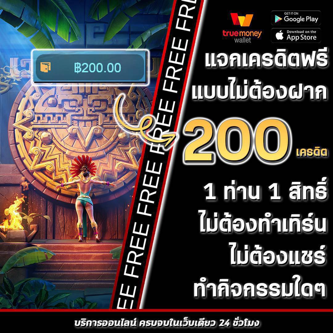 ราคาบอล888 แบรนด์คาสิโนออนไลน์ยอดนิยมด้านเดิมพันบอลออนไลน์ 2024