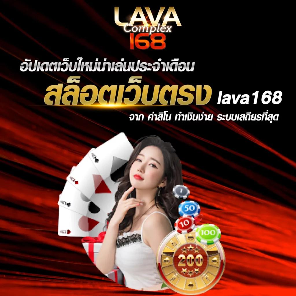 ราคาบอล 888 เว็บคาสิโนออนไลน์ แทงบอลมือถือ แทงบอลออนไลน์มั่นใจทุกการเดิมพัน