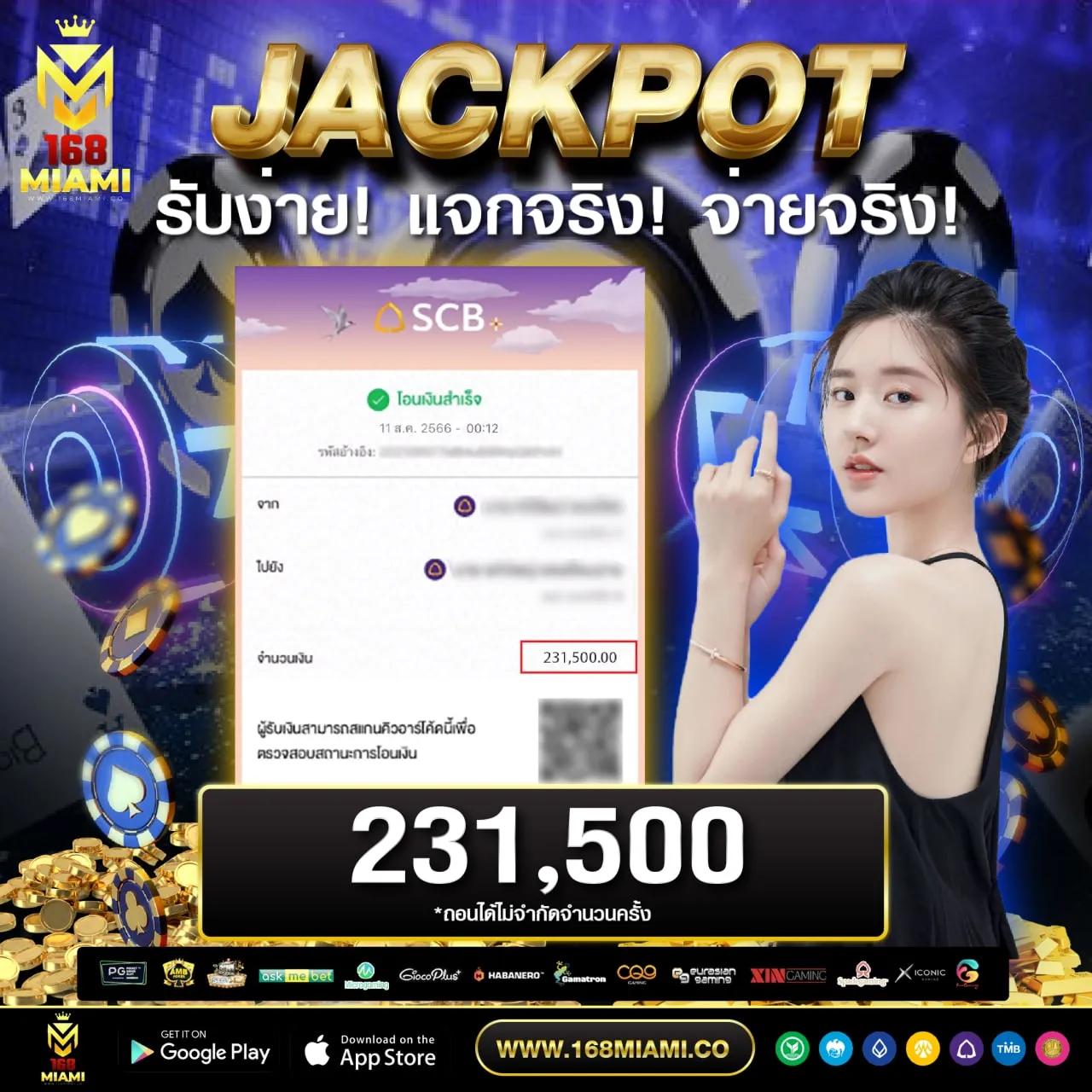 ราคาบอล 88 เว็บแทงบอลอันดับหนึ่ง รับความนิยมสูงสุดในไทย