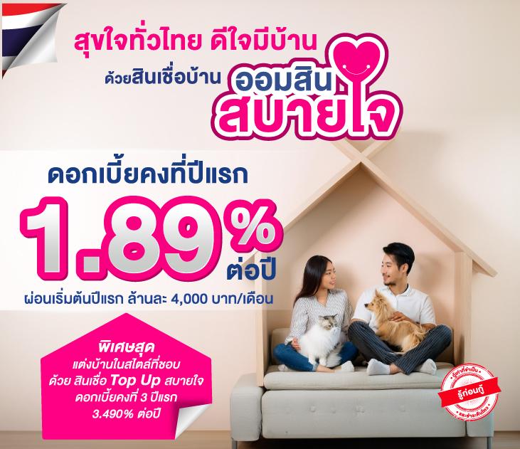 ราคาบอล วันนี้ สมัครฟรี โปรโมชั่นจัดเต็ม เว็บไซต์ตรงไม่ผ่านเอเย่นต์