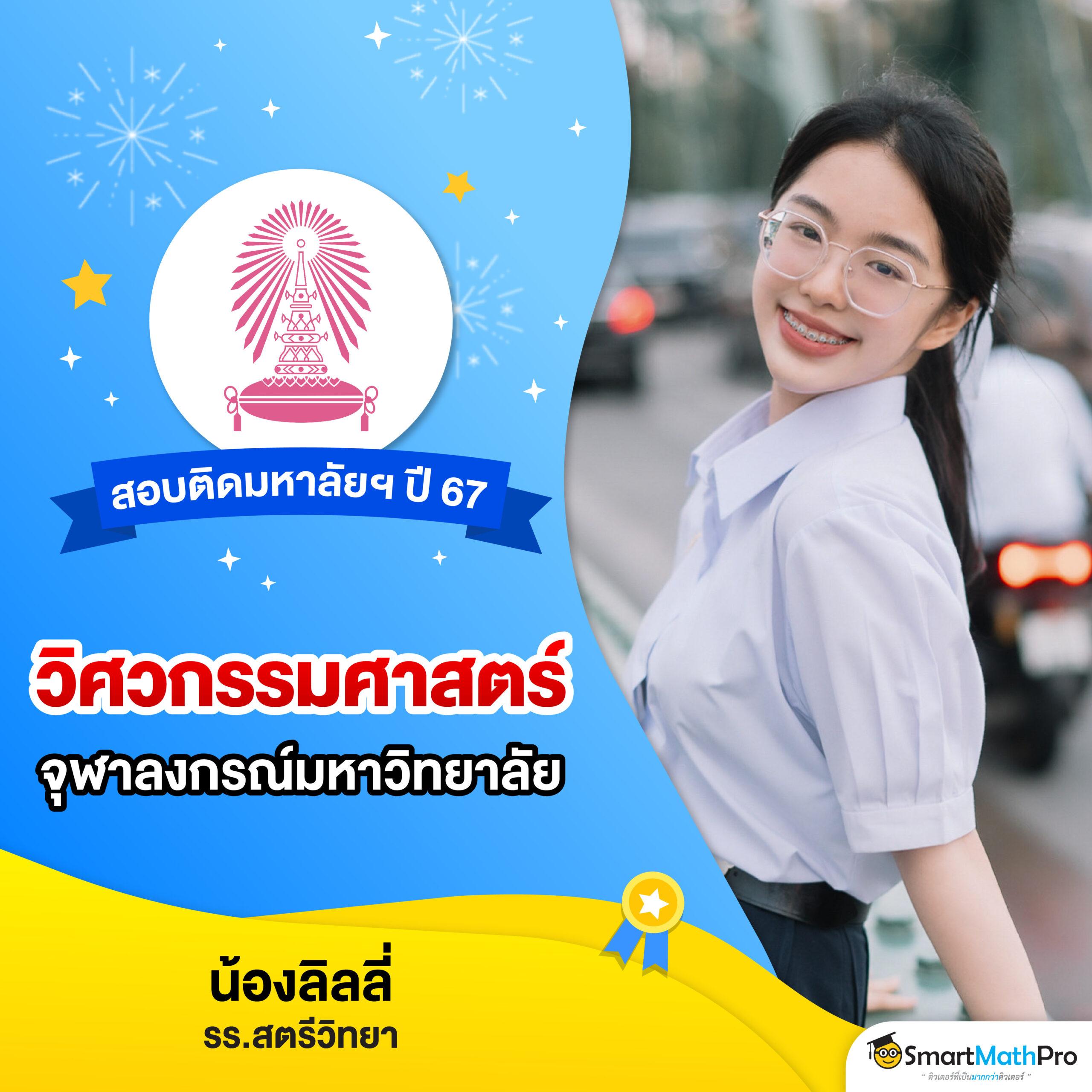 ราคาบอล เว็บเดิมพันครอบคลุมทุกลีก ตลอด 24 ชั่วโมง