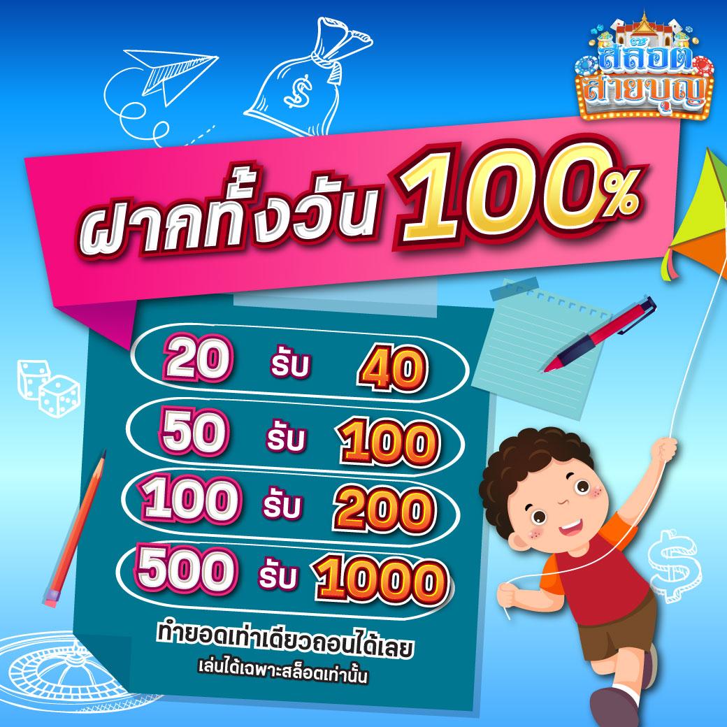 ราคาบอลบ้านผลบอล คาสิโนครบวงจร เล่นง่าย แตกไว จบในเว็บเดียว