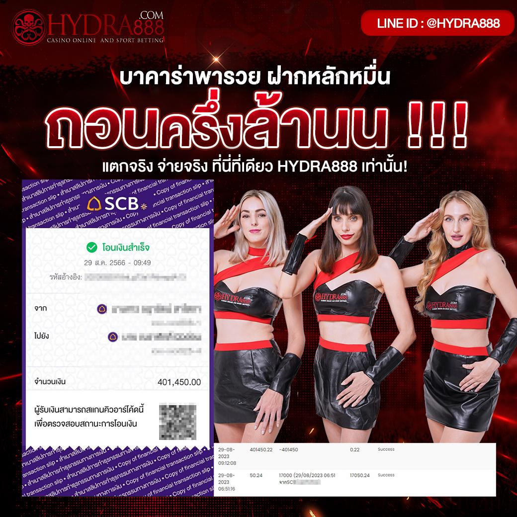 ราคาบอลพร้อมราคาคาสิโนออนไลน์ สมัครง่าย รางวัลแตกจริง