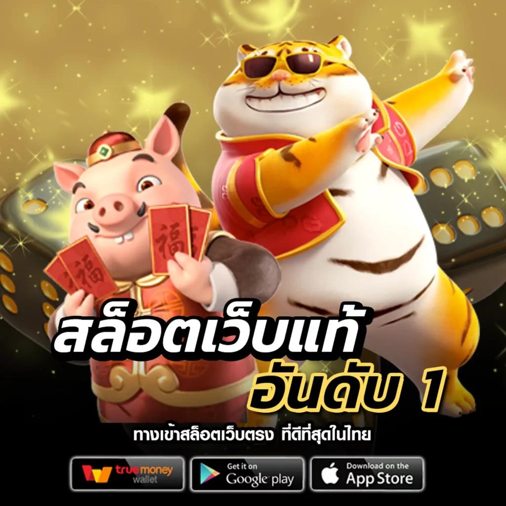 ราคาบอลวันนี้ 888 พร้อมราคาล่าสุดติดตามได้ที่นี่
