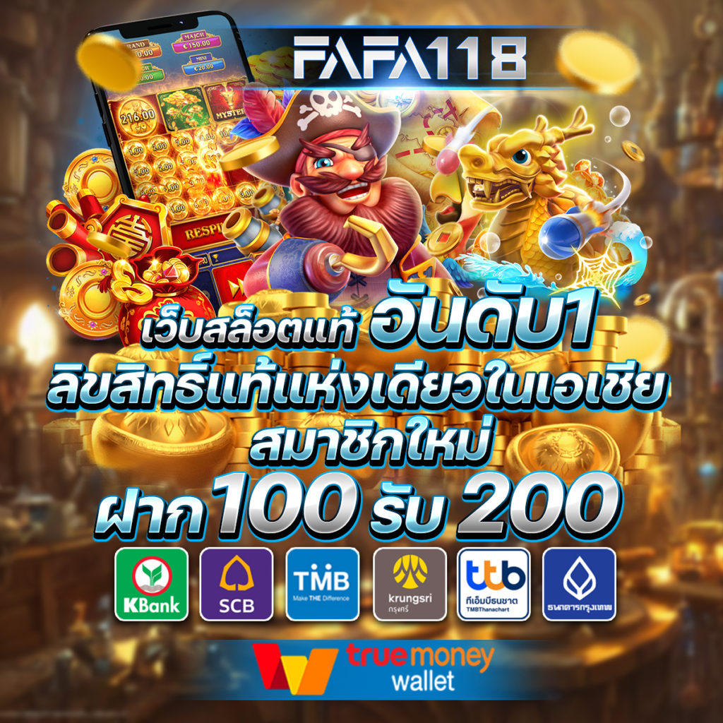 ราคาบอลวันนี้ทุกลีก วิเคราะห์แม่นยำ พร้อมอัปเดตแบบเรียลไทม์