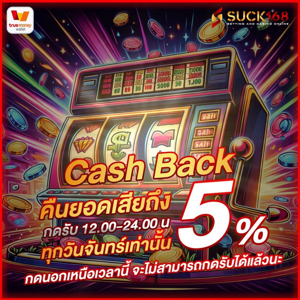 ราคาบอลสด888 สมัครง่าย รับโปรโมชั่นสุดคุ้ม ทันสมัยในวงการการพนัน