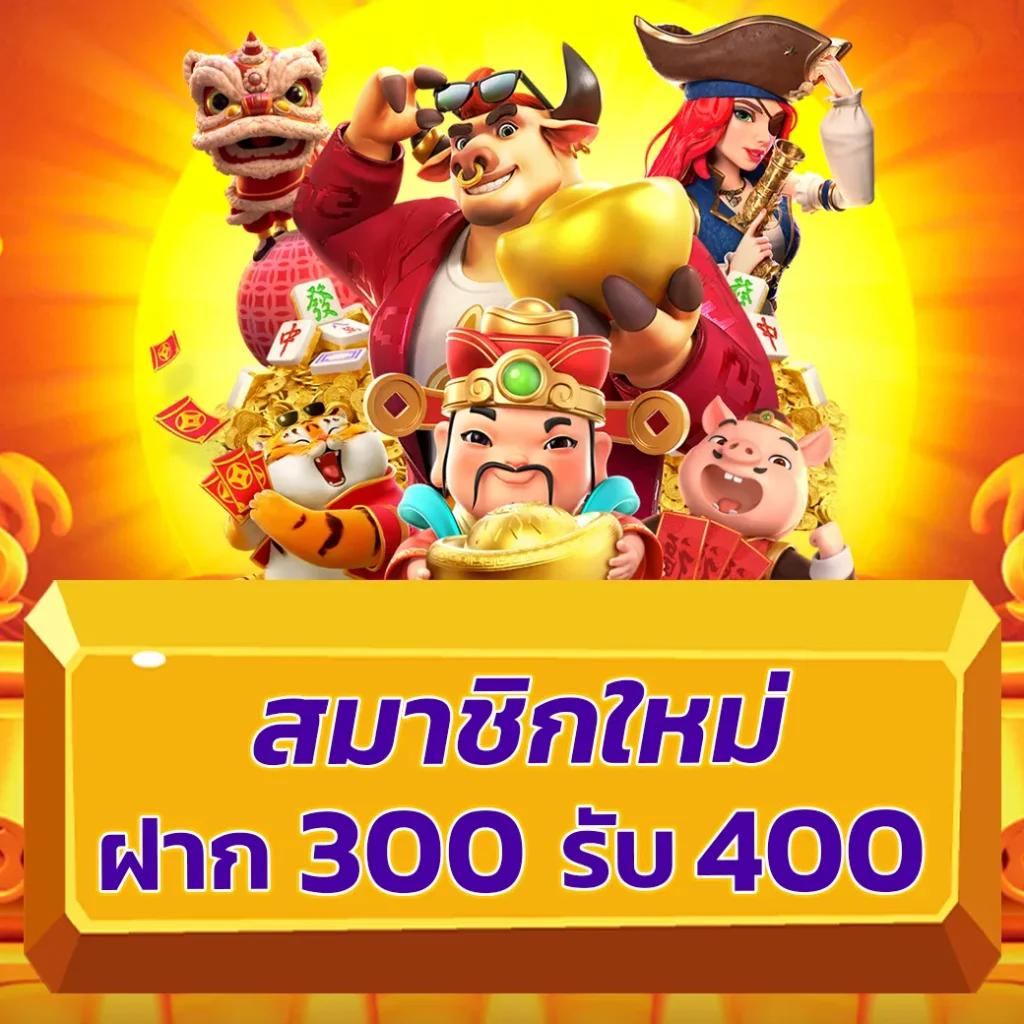 ราคาบอลไหล888 แทงบอลออนไลน์ มั่นคง บริการเต็มที่ 2024