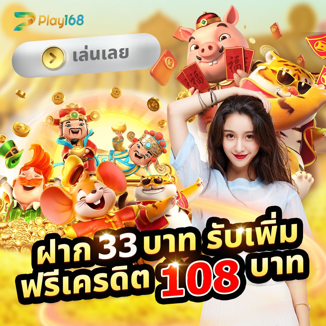 ราคาบ้านผลบอล เว็บตรงเล่นง่าย จ่ายจริง พร้อมบริการทันสมัย