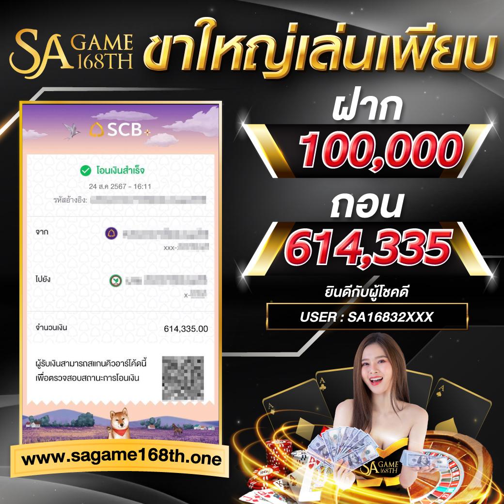 ราคาผลบอลสด เว็บตรง เกมคาสิโน แจกโบนัสไม่มีขั้นต่ำ