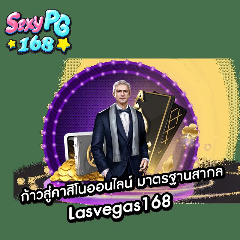 ราชา99 เว็บเดิมพันอันดับหนึ่ง มาตรฐานระดับแนวหน้าในเอเชีย